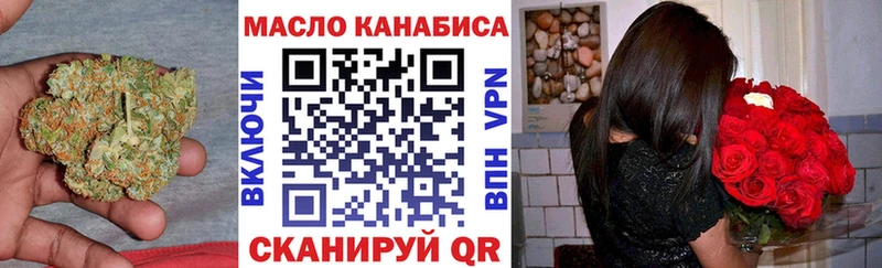 что такое наркотик  Мытищи  Дистиллят ТГК вейп 
