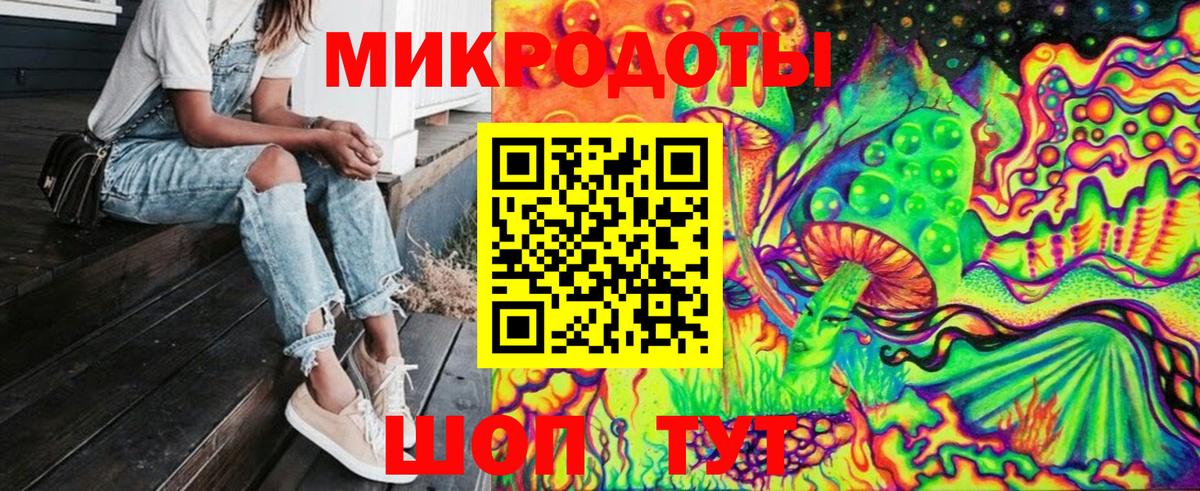 Мытищи  Псилоцибиновые грибы мицелий  Вход с VPN 