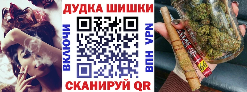 Марихуана гибрид Мытищи