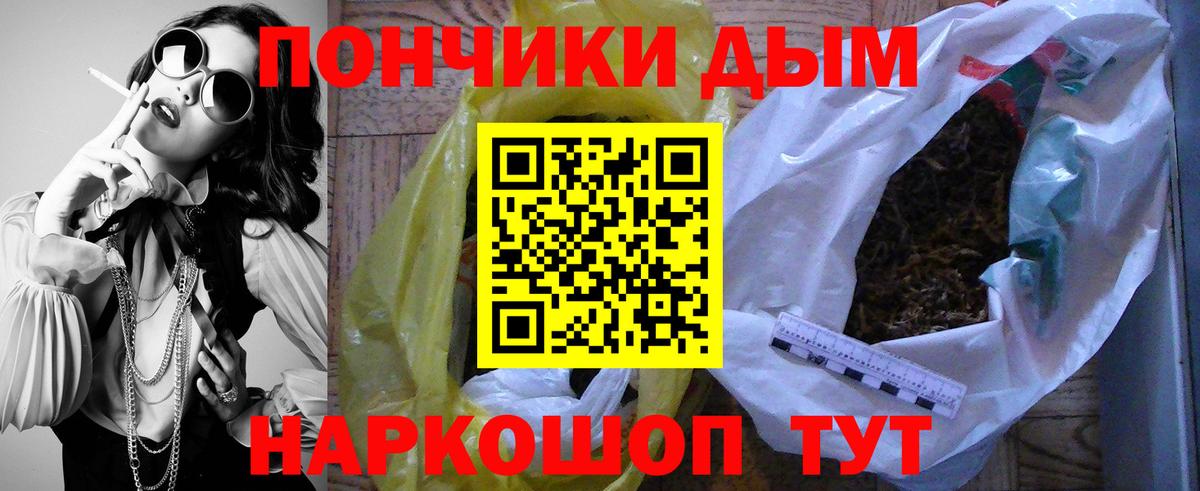 Шишки марихуана семена  Бошки Шишки гибрид  Вход с VPN  Конопля гибрид  Мытищи 